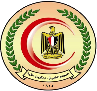 El Kobba Hospital